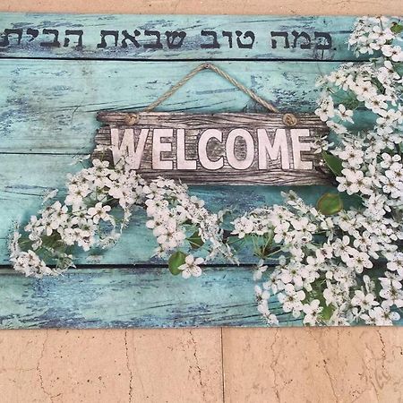 Apartament Sima Place Petach Tikva Zewnętrze zdjęcie